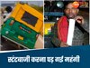 एक पहिए पर भागता ऑटो... सड़क पर दिखा ‘देसी एक्शन सीन’, अब मांग रहा है माफी