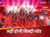 RCB Victory Parade: आरसीबी फैंस को लगा बड़ा झटका! विक्ट्री परेड कैंसिल...अब ऐसे मनाया जाएगा जश्न, देखें शेड्यूल