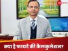 आज से आपकी होम लोन EMI को कम करने पर RBI का मंथन शुरू, जान‍िए कैसे होगा 18744 रुपये का फायदा?
