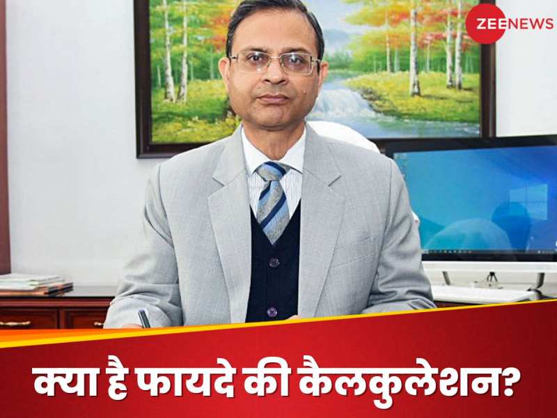 आज से आपकी होम लोन EMI को कम करने पर RBI का मंथन शुरू, कैसे होगा ₹18744 का फायदा?
