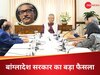 बांग्लादेश में यूनुस सरकार मिटाने लगी अपना ही इतिहास, शेख मुजीबुर्रहमान का ये दर्जा छीना !