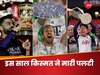इंतजार खत्म करने वाला साल 2025, RCB से पहले इन 10 टीमों की चमकी किस्मत, विराट के 'दोस्त' ने भी जीती पहली ट्रॉफी