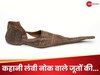 बाप रे इतने लंबे जूते! पूरे देश में मचा गया था तहलका, संसद को बनाना पड़ा कानून, मोची पर भी थी सख्त निगरानी