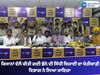 Ludhiana News: ਕਾਂਗਰਸ ਦੇ ਵਾਰਡ ਨੰਬਰ 58 ਦੇ ਵਰਕਰ ਮੁੜ AAP ਵਿੱਚ ਹੋਏ ਸ਼ਾਮਿਲ  