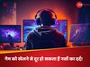 इस गेम को खेलने से दूर हो सकता है नसों का दर्द, बिना दवा के मिलेगी राहत!