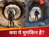आधे घंटे में भारत से अमेरिका! तब 7 KM तक खोदी गई थी धरती, आर-पार खुदाई हो जाए तो क्या होगा? 