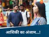 सांकेतिक फोटो (Meta AI)