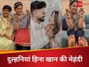 वीना नागड़ा और हिना खान मेहंदी सेरेमनी