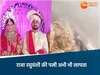 राजा रघुवंशी की पत्नी सोनम अभी भी लापता 