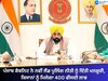 Punjab News: ਪੰਜਾਬ ਕੈਬਨਿਟ ਨੇ ਨਵੀਂ ਲੈਂਡ ਪੂਲਿੰਗ ਨੀਤੀ ਨੂੰ ਦਿੱਤੀ ਮਨਜ਼ੂਰੀ, ਕਿਸਾਨਾਂ ਨੂੰ ਮਿਲੇਗਾ 400 ਫੀਸਦੀ ਲਾਭ