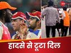 RCB Celebrations Stampede: बेंगलुरु में भगदड़ से ट्रॉफी की चमक फीकी, सदमे में कोहली का 'बेस्ट फ्रेंड', कह दी ये बात