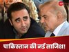 India Pakistan Talks on Kashmir