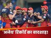 क्रिकेट का 'सिकंदर', दुनिया के हर कोने में लहराया परचम, फाइनल में पहुंचते ही जीत लेता है ट्रॉफी!