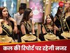 भव‍िष्‍यवाणी सस्‍ते की...फ‍िर भी महंगा हुआ सोना, चढ़कर फ‍िर एक लाख पर पहुंचा रेट; जान‍िए अपने शहर का दाम