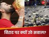 Bengaluru Stampede: 'विराट को पता होता तो...', कोहली के बचाव में उतरा पूर्व क्रिकेटर, बेंगलुरु हादसे पर बयान से खलबली