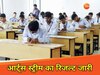 प्रतीकात्मक