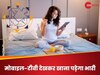 मोबाइल और टीवी देखकर खाने से बिगड़ जाएगा घर का वास्तु, तरक्की में हर पल आएगी रुकावट