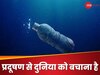 कैसे होगा पर्यावरण का संरक्षण? पूर्व राज्यसभा सांसद डॉक्टर सुभाष चंद्रा ने बताया