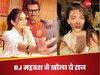 'लोग नहीं जानते...', चहल के लिए रूमर्ड GF का स्पेशल पोस्ट, दुनिया के सामने रख दी ये सच्चाई
