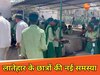 जैक 12वीं रिजल्ट में लातेहार जिले का जलवा