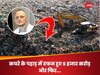 कचरे के पहाड़ में दफन हुए 6 हजार करोड़, पाने के लिए इतना कुछ कर गया; दुनिया रह गई हैरान