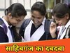झारखंड बोर्ड 12वीं आर्ट्स रिजल्ट टॉपर