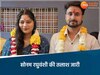राजा रघुवंशी की पत्नी सोनम की तलाश जारी 