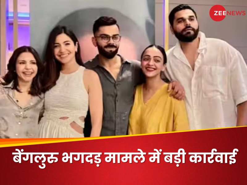 कौन हैं भगदड़ मामले में गिरफ्तार होने वाले निखिल सोसाले? अनुष्का के साथ दिखीं वाइफ