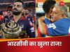बड़ा खुलासा: विजय माल्या ने क्यों खरीदी थी RCB की टीम? 18 साल बाद इस बयान से मचाई खलबली