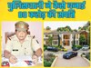 80 करोड़ से ज्यादा की संपत्ति बनाने वाली इंस्पेक्टर नरगिस पर कसा शिकंजा, पति गिरफ्तार, भ्रष्टाचार के मामले में बड़ी कार्रवाई