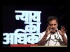 बिहार में जातीय जनगणना क्या भाजपा का मॉडल है? राहुल गांधी राजगीर में ये क्या ब्लंडर कर गए?
