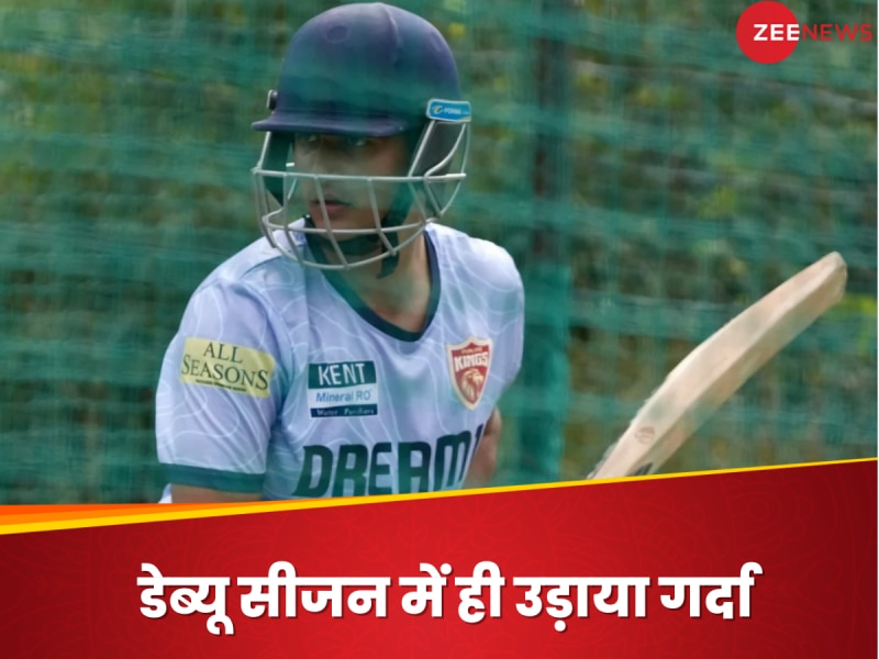 अनकैप्ड खूंखार बल्लेबाज का डेब्यू IPL सीजन में ही कोहराम! पलट दिया 17 साल का इतिहास