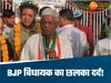 'महाराज, चुगलखोरों से बचिए!'... BJP विधायक ने मंच से दी सिंधिया को नसीहत