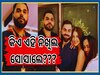 RCB Revenue Chief Nikhil Sosale: ବିରୁଷ୍କାଙ୍କ ବହୁତ ନିକଟତର ଗିରଫ ହୋଇଥିବା ନିଖିଲ ସୋସାଲେ, ଫଟୋ ଭାଇରାଲ