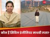 कौन हैं माधवी लता?