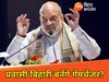 छठ पूजा के सहारे बीजेपी का मिशन बिहार