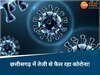 Meta AI (सांकेतिक तस्वीर)