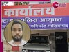 Delhi News: सीएम रेखा गुप्ता को जान से मारने की धमकी देने वाला युवक गिरफ्तार, पत्नी से था परेशान