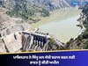 ਪਾਣੀ ਲਈ ਤੜਫ ਰਹੇ ਪਾਕਿਸਤਾਨ ਨੇ ਸਿੰਧੂ ਜਲ ਸੰਧੀ ਬਹਾਲ ਕਰਨ ਲਈ ਭਾਰਤ ਨੂੰ ਕੀਤੀ ਅਪੀਲ