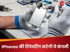 भारत में iPhones और MacBooks की सर्विस अब संभालेगी TATA कंपनी, Apple ने सौंपी बड़ी जिम्मेदारी
