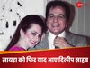 ईद के मौके पर बीती यादों में डूबीं सायरा बानो, अनोखे अंदाज में दीं बधाई