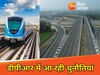 दरभंगा में रोड प्रोजेक्ट्स की समीक्षा