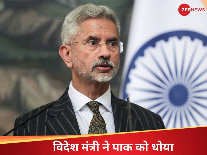 'आतंकियों और पीड़ितों को एक तराजू में न तोला जाए...', जयशंकर ने फिर पाक को धोया