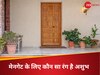 Vastu Tips