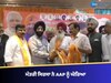 ਮਨਜਿੰਦਰ ਸਿਰਸਾ ਨੇ ਜੀਵਨ ਗੁਪਤਾ ਲਈ ਕੀਤਾ ਪ੍ਰਚਾਰ, AAP ਨੂੰ ਘੇਰਿਆ