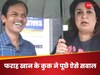 Farah Khan Vlog: फराह खान के कुक दिलीप ने विजय माल्या पर कही ऐसी बात, उड़ गए होश... गेमिंग की दुनिया देख चकराया सिर