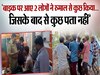 Hardoi News