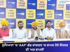 ਲੁਧਿਆਣਾ 'ਚ ਸਿਆਸੀ ਫੇਰਬਦਲ: 'AAP' ਛੱਡ ਕਾਂਗਰਸ 'ਚ ਸ਼ਾਮਲ ਹੋਏ ਕੌਂਸਲਰ ਦੀ 'ਘਰ ਵਾਪਸੀ', ਫਿਰ AAP 'ਚ ਸ਼ਾਮਲ
