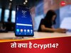 आपके मोबाइल में छिपकर बना लेता है 'घर', जानें क्या बला है Crypt14?