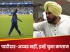 नवजोत सिंह सिद्धू ने IPL 2025 की चुनी ऐसी प्लेइंग-11, T20I से संन्यास ले चुके खिलाड़ी को बनाया कप्तान